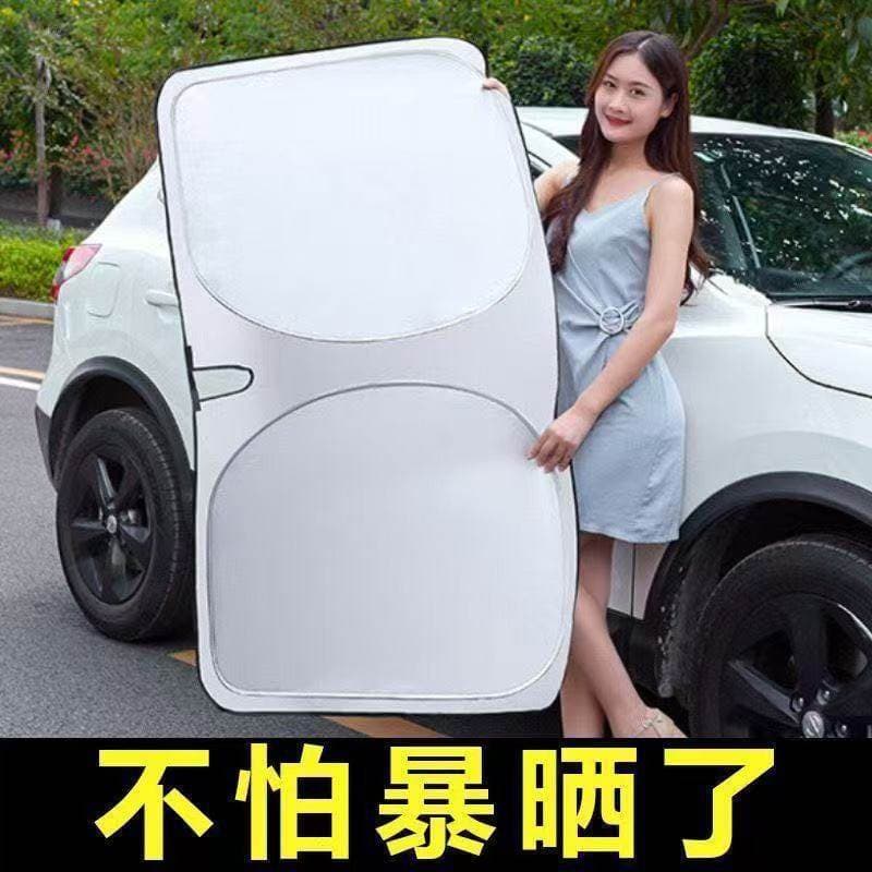 Car sun visor, sun protection, heat insulation, blackout curtain cover, car front glass plate cover, sunshade, parking artifact
