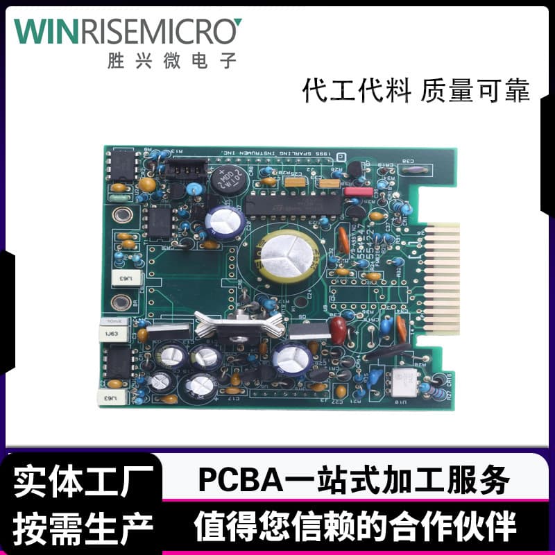 PCB Prototyping PCBA One-Stop Service DIP Insertion Post-Soldering SMT Assembly