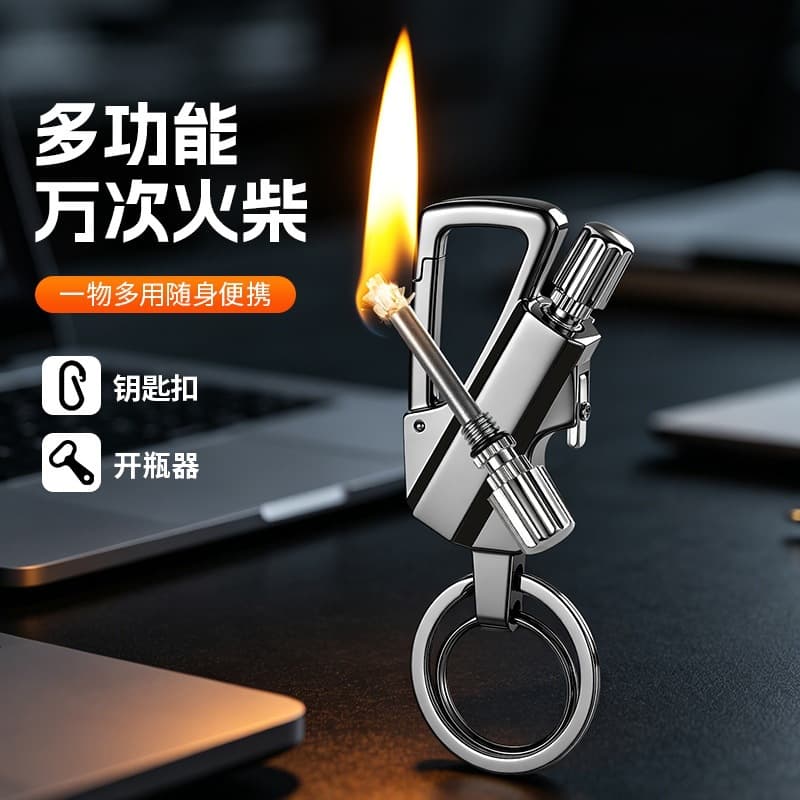 Cross-Border Wholesale 666K Match Lighter Kerosene Lighter Outdoor Waterproof Portable with Beer Bottle Opener Keychain Wholesale