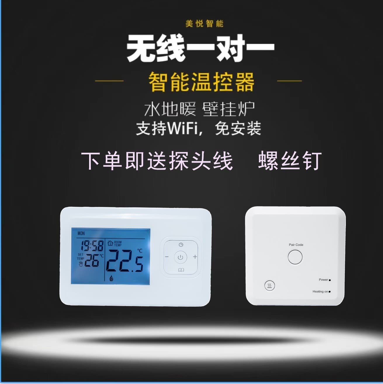 Tuya WiFi Wall-Hung Boiler Thermostat, Water Floor Heating Thermostat, Indoor Home Remote Smart Thermostat