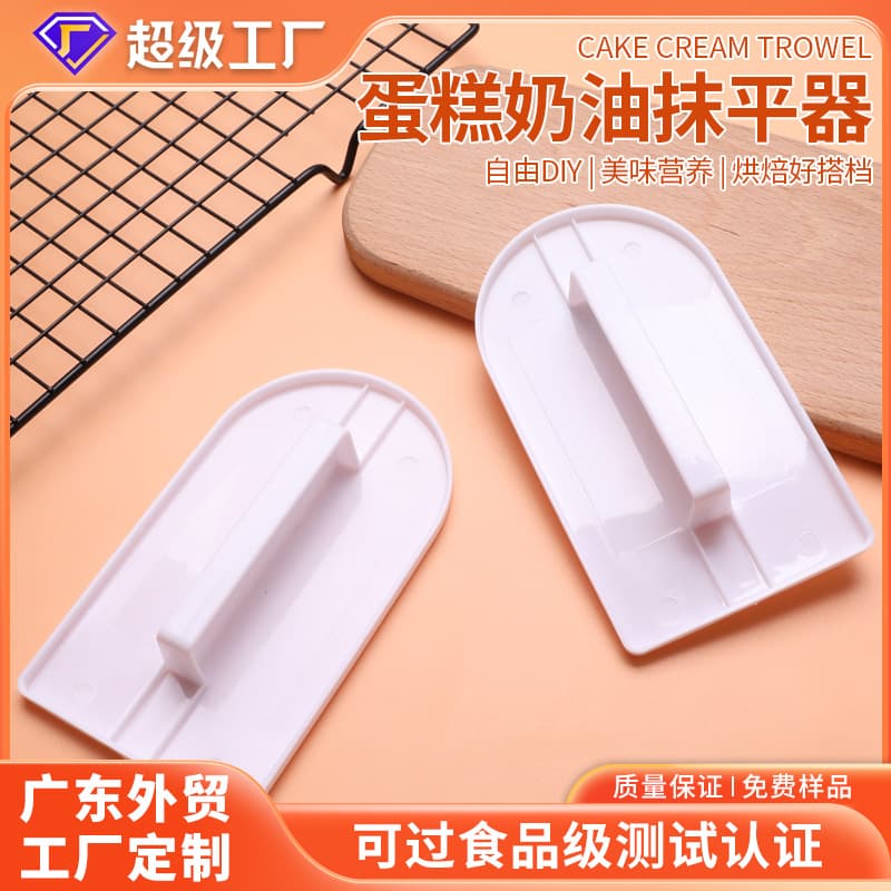 Spot cake cream trowel with handle baking tools fondant cake scraper scraper cake edge spatula