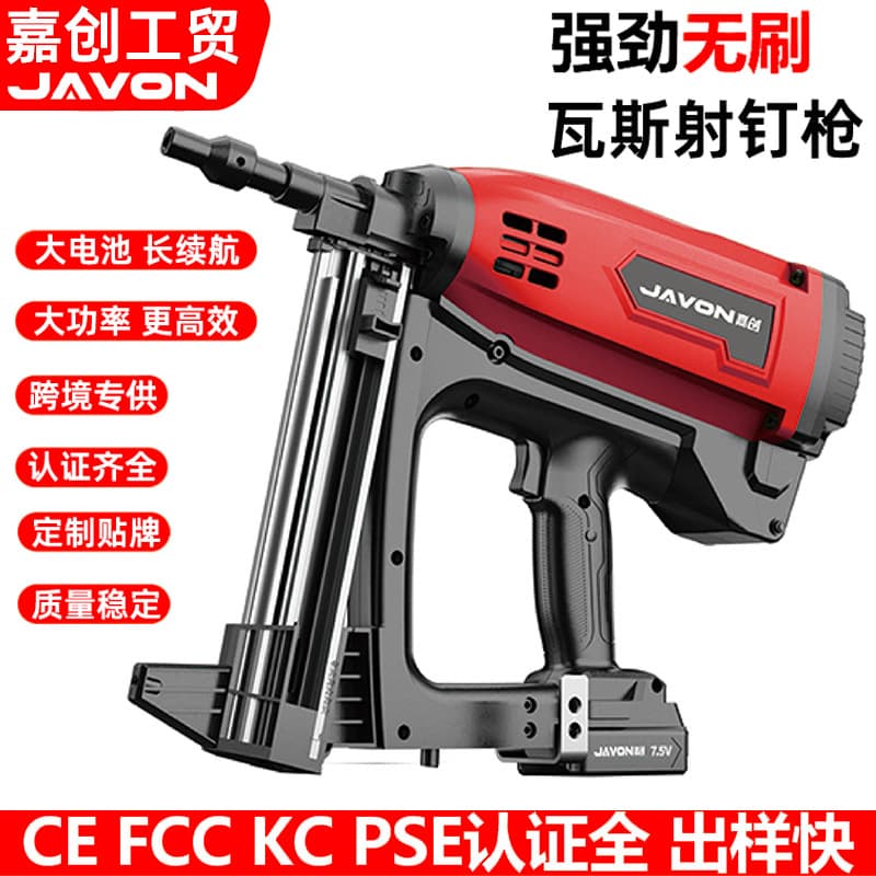 Gas Nail Gun, Pneumatic Strip Nailer, Concrete Wall Steel Nail Gun, Electric Nail Gun for Electricians and Water Pipe Workers