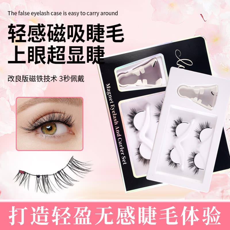 Cross-Border Magnetic False Eyelashes, European and American Magnet Lashes, Glue-Free, Thick One-Piece Magnetic Eyelashes, Two-Pair Set