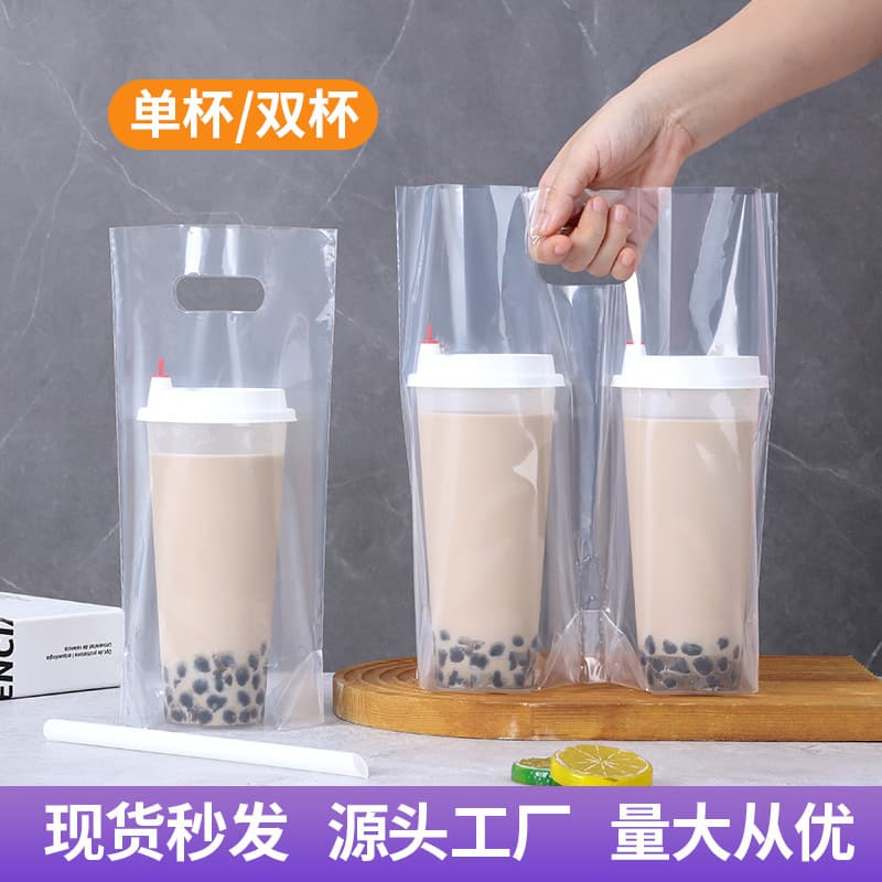 Customized Disposable Transparent Milk Tea Packaging Bags, Waterproof and Leak-Proof Beverage Bags, Tote Bags, Thickened Cup Packaging Bags