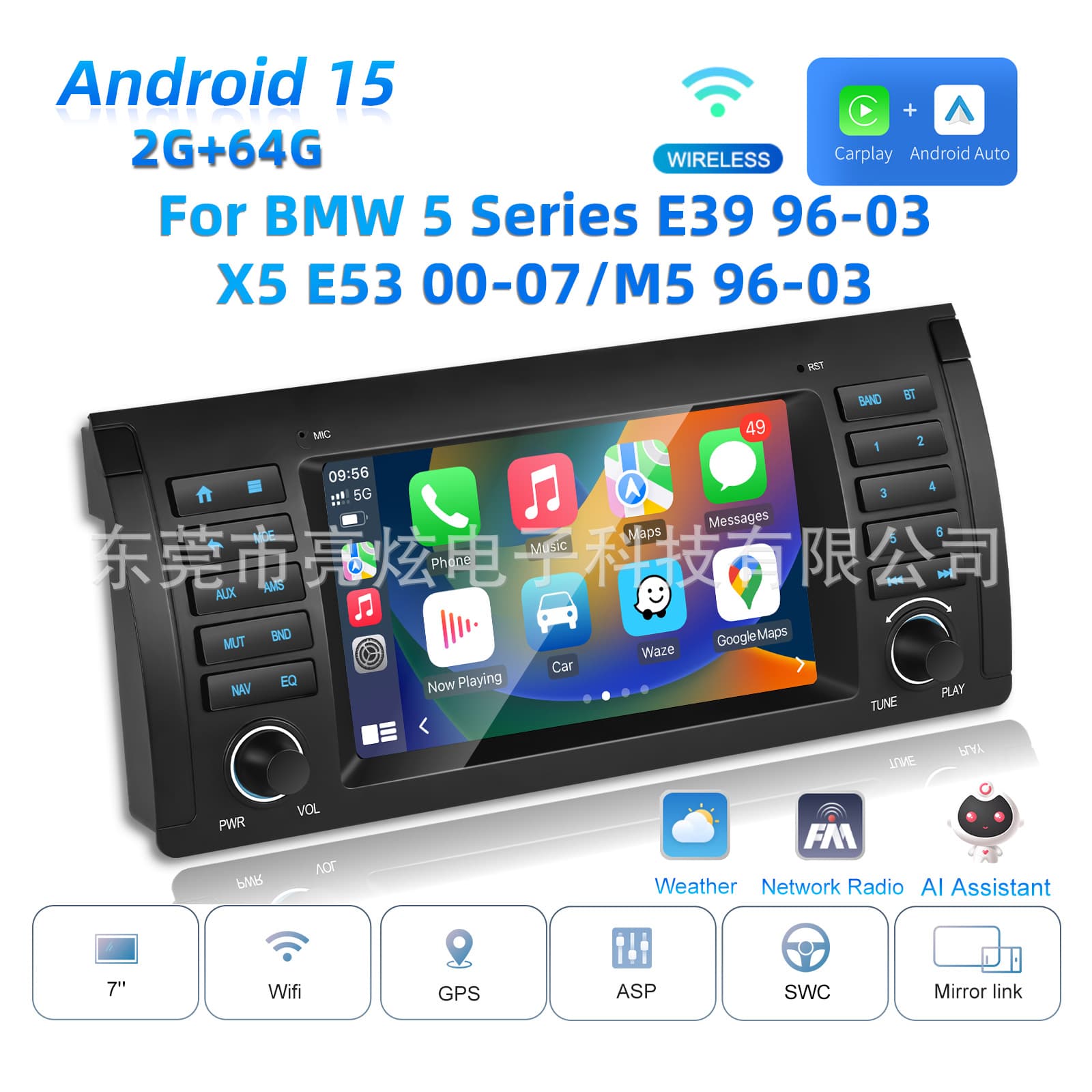 For 7-inch BMW E39 Android Car Navigation GPS Bluetooth Carplay Car Player All-in-One