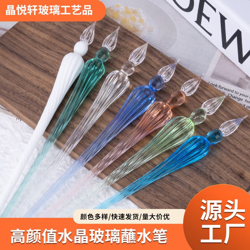 Free Starry Sky Glass Pen Gradient Gift Box Set Dip Pen Business Gift Student Crystal Fountain Pen