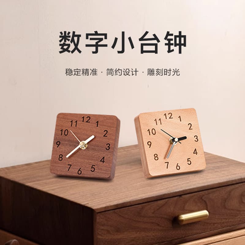 Solid wood alarm clock, table clock, retro minimalist creative clock, desktop ornament, bedroom bedside silent student clock