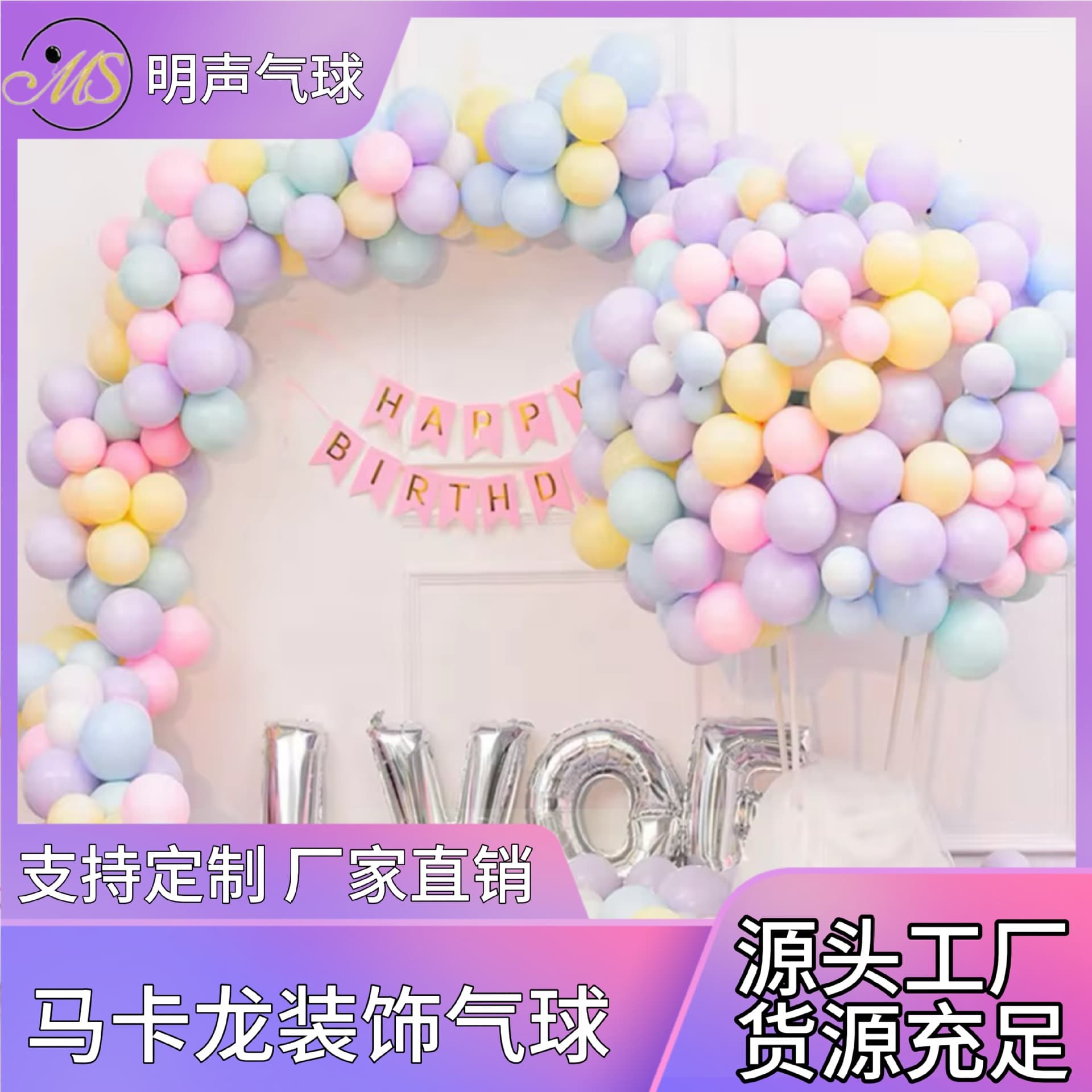 Office Culture Balloons - Foil Balloons Latex Confetti Balloon Accessories