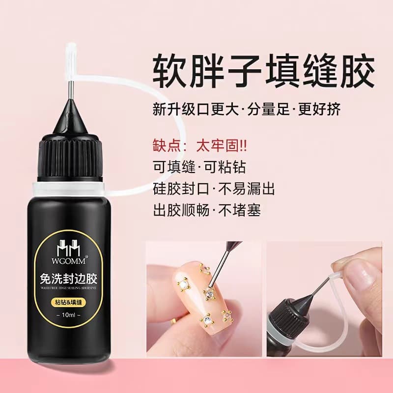 Soft Thick No-Wipe Edge Sealing Gel Nail Gap Filling Gel Strong Adhesive for Setting Rhinestones Edge Sealing and Decorations