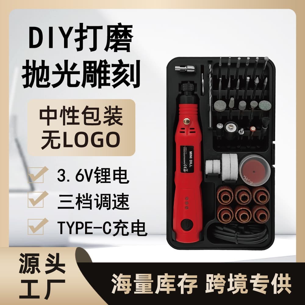 Mini High-Power Electric Grinder with Lithium Battery, Home DIY Portable Jade Polishing and Carving Multi-Function Grinding Machine, USB Charging