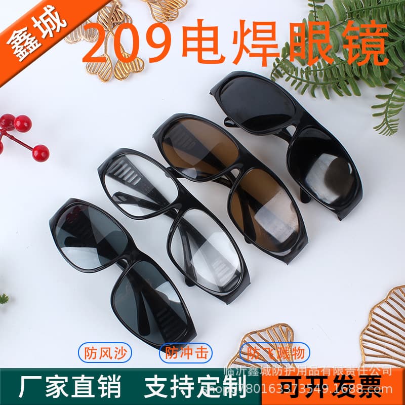 209 welding glasses manufacturer direct sales, industrial grinding gas shielded argon arc welding labor protection goggles, anti-glare and anti-splash