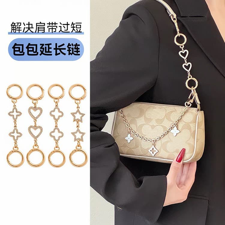 Factory direct fit coach handbag extension chain, wandering bag gourd clover shoulder strap chain