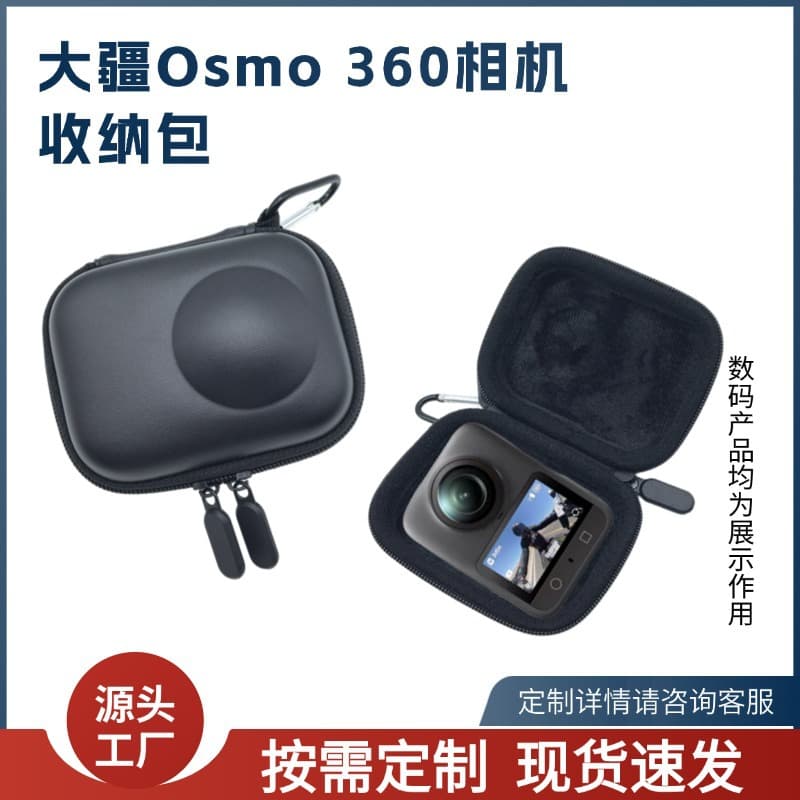 Compatible with DJI Osmo 360 Storage Case Camera Hard Shell Portable Bag 360 Panoramic Camera Storage Bag