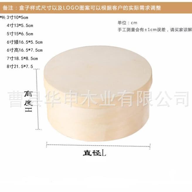 Double-Layer Cheesecake Packaging Wooden Box 4/6/8 Inch Cheese Chiffon Cake Baking Round Mousse Packaging Cheese