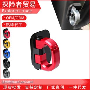 Aluminum Front Hook for ZEEHO AE4/AE4i/AE5/AE8 Modification Electric Motorcycle Hook Accessories