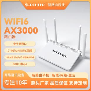 WiFi 6 AX3000 Gigabit Wireless Router, LAN Port, 3000Mbps, OpenWrt Dual-Band Router AP