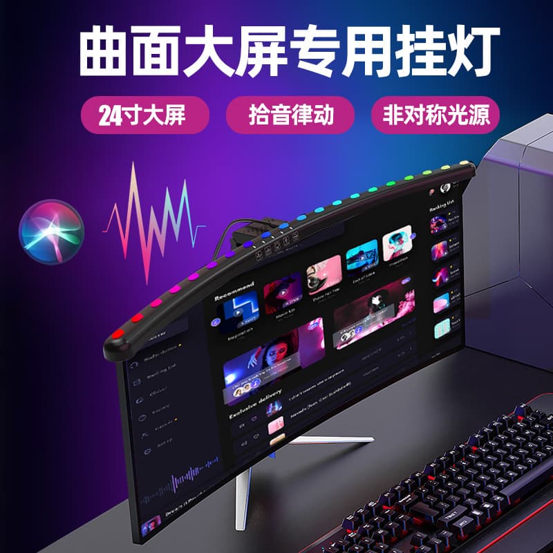 Esports Large Screen Monitor Light Bar Computer Fill Light Display Eye-Care Lamp American-Style Clip Screen Desk Lamp