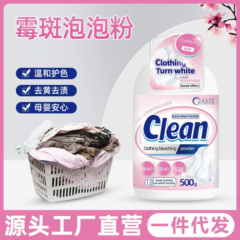 Baby laundry stain remover for infant clothes, removes yellowing and milk stains, household use