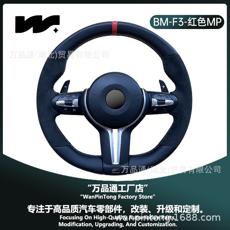 Compatible with BMW M Steering Wheel x1234567 M3 M6 E90 E60 Upgrade Cruise Control Paddle Shifters