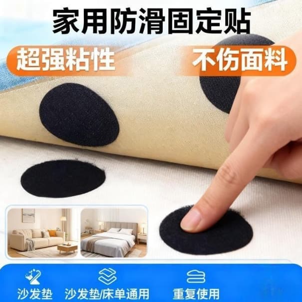 Fixed stickers, anti-slip stickers [anti-moving stickers that won’t run away] sofa cushions, sheets, mattresses, quilt cover holder