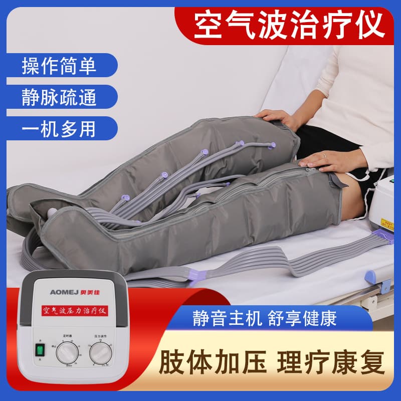 Omiga Pneumatic Leg Massager, Six-Chamber Air Wave Pressure Therapy Leg and Foot Air Pressure Massager, Medical Grade
