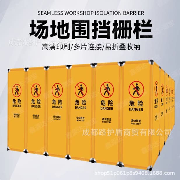 Dedicated fire work retractable barrier, folding safety warning fence, movable multi-size fabric barrier.