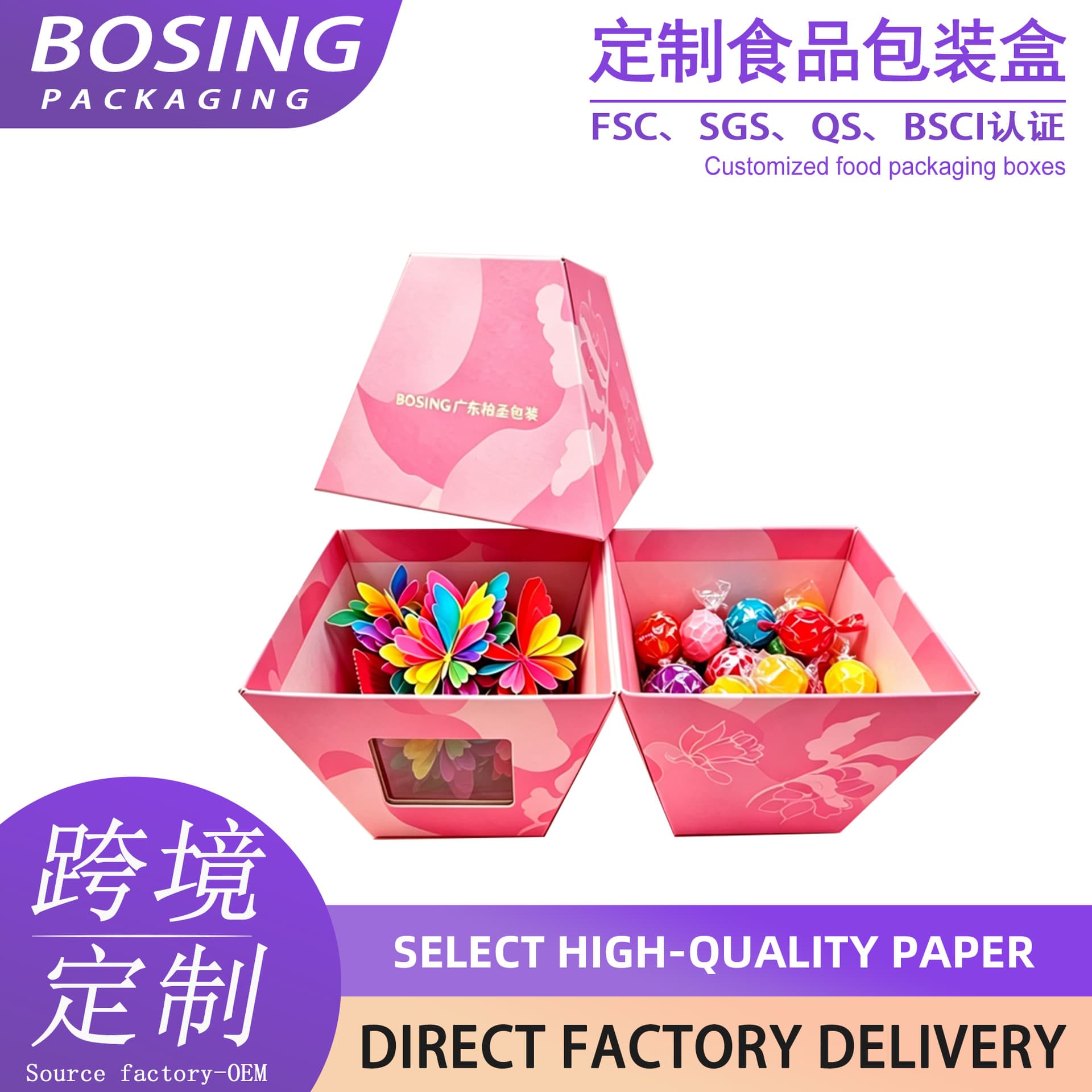 Custom Creative Irregular Food Packaging Box Cross-border Candy Chocolate Pyramid Gift Box Color Box Printable Logo