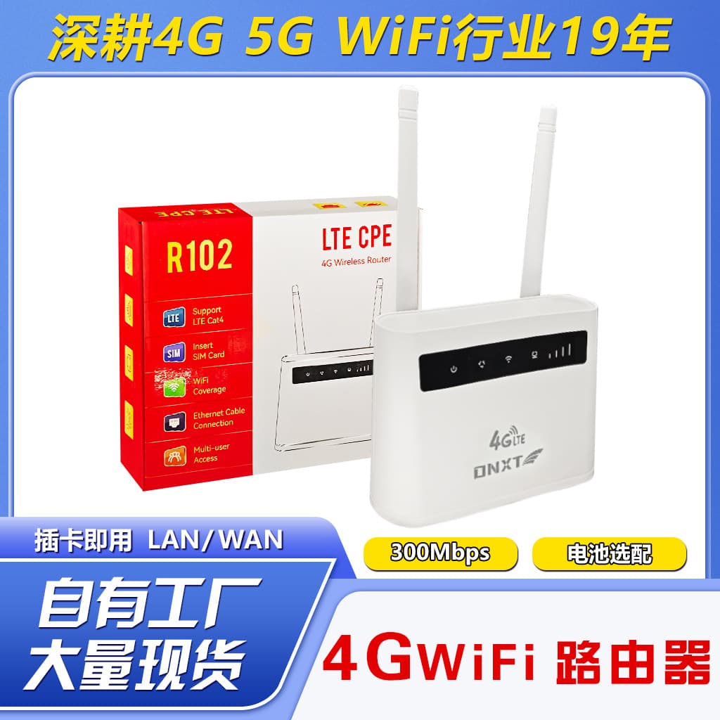 4G Wireless Router Hotspot with Wireless WiFi Battery + RJ11 Router