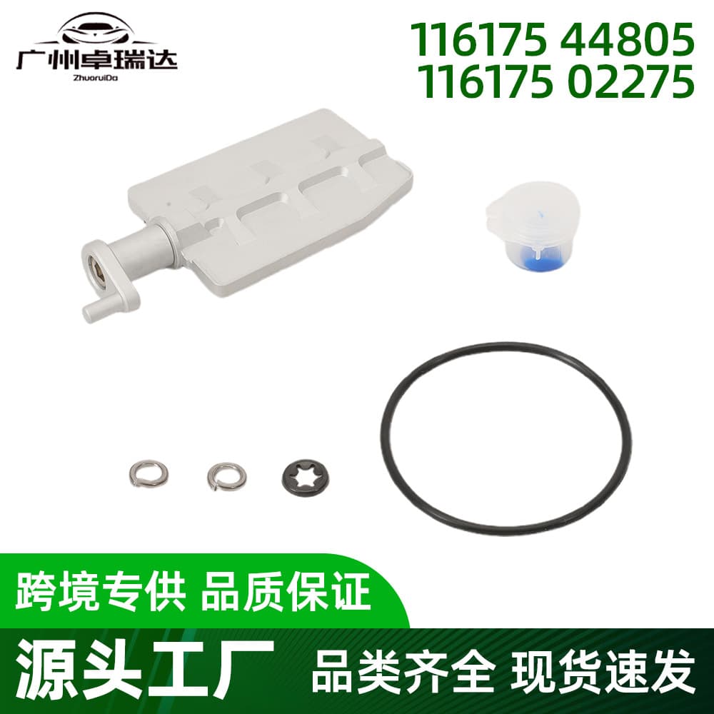 116175 44805 116175 02275 Intake Manifold Repair Kit for BMW 3.0L E36