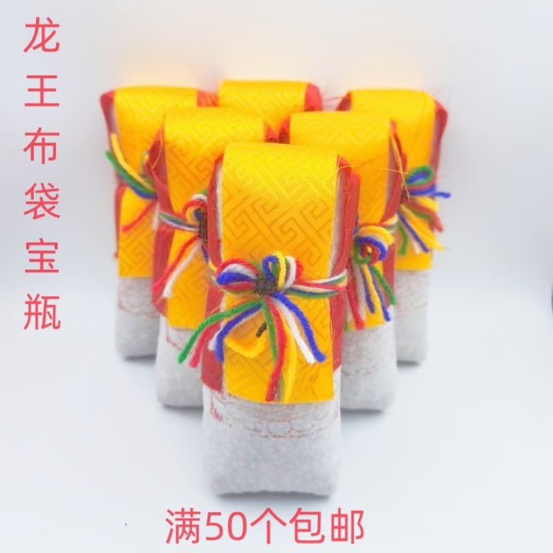 The Dragon King Treasure Bag can hold home decorations, treasure bottles, and small treasure bottles (default size).