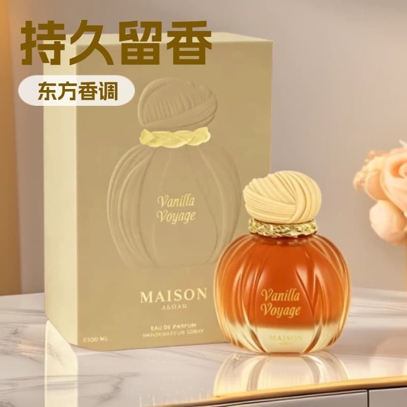 Cross-border New Women's Perfume Vanilla Scent TK Hot-Selling Dropshipping Middle East Dubai Arab Perfume Foreign Trade Best Seller