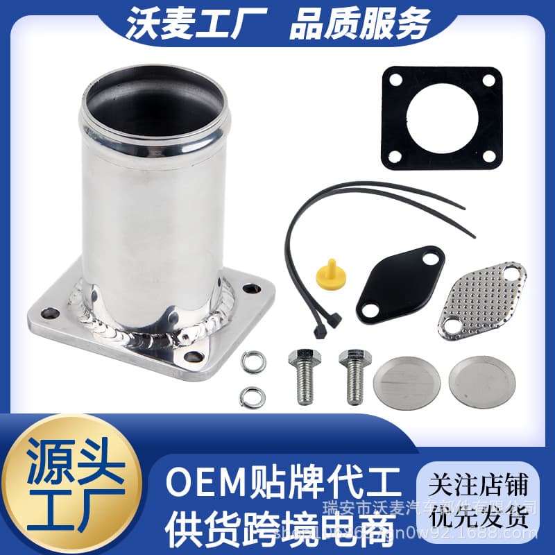 Aluminum EGR Delete Kit Block Off Bypass for BMW E46 318d 320d 330d 330xd