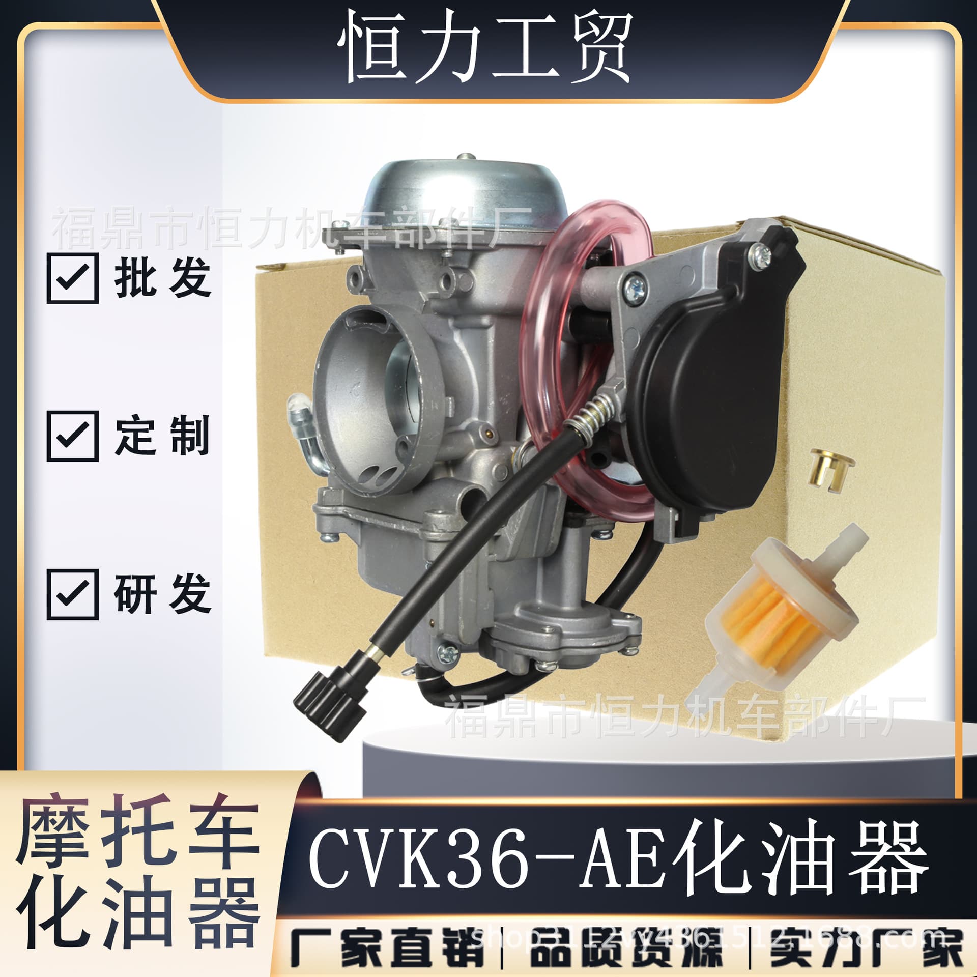 Motorcycle Carburetor For Arctic Cat Prowler XT 650 XT650 0470-742