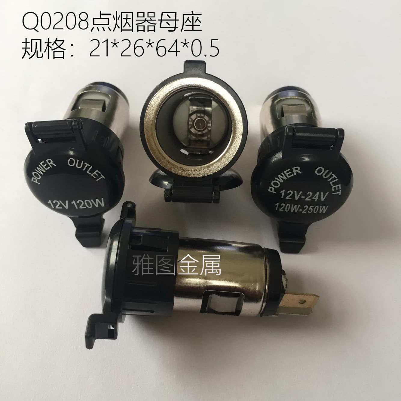 Cigarette Lighter Motorcycle Waterproof Cigarette Lighter Car Cigarette Lighter Cigarette Lighter Accessories Modified Cigarette Lighter