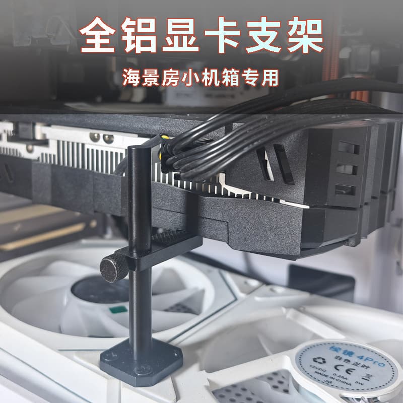 Graphics Card Support Bracket Vertical Base Full Aluminum Alloy Stand 4060 Desktop Anti-Sag GPU Holder 7900 Metal
