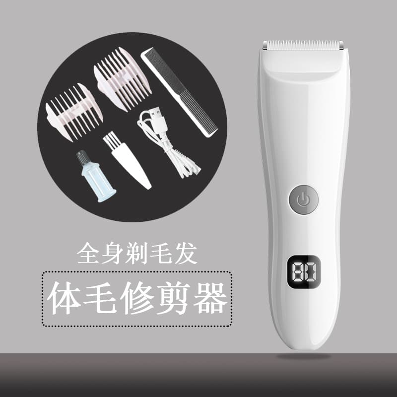 Hair Clipper Electric Trimmer for Women Pubic Hair Armpit Hair Chest Hair Remover Private Area Electric Trimmer