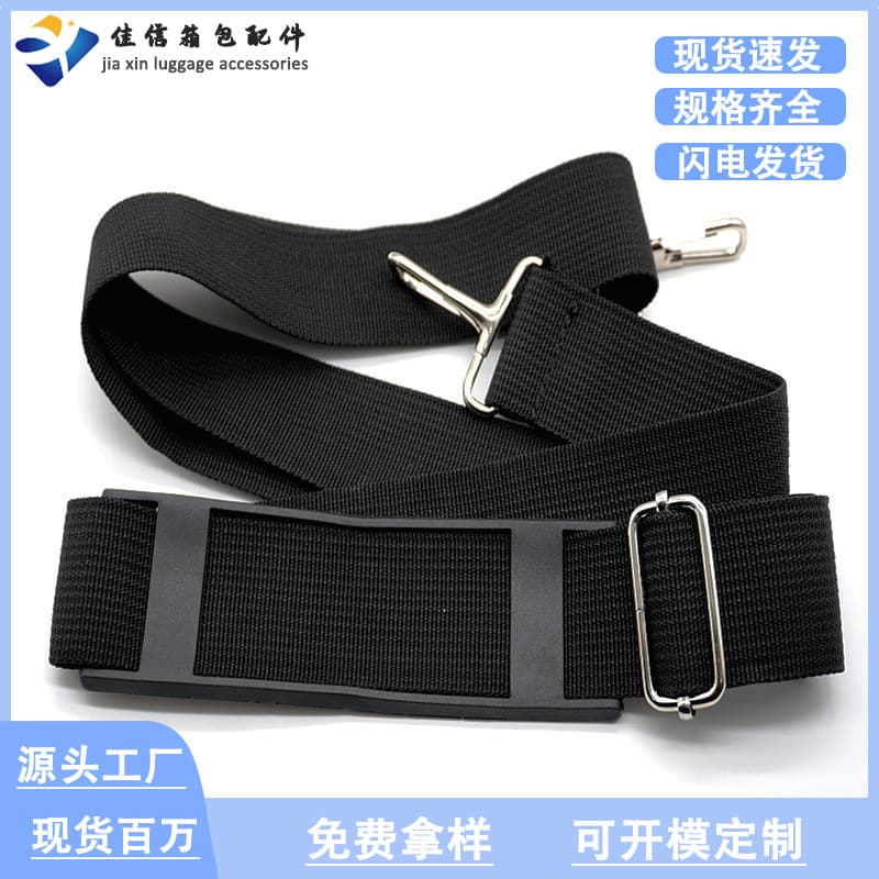 Black nylon shoulder crossbody strap luggage metal accessories shoulder strap size travel bag computer bag shoulder strap bag strap
