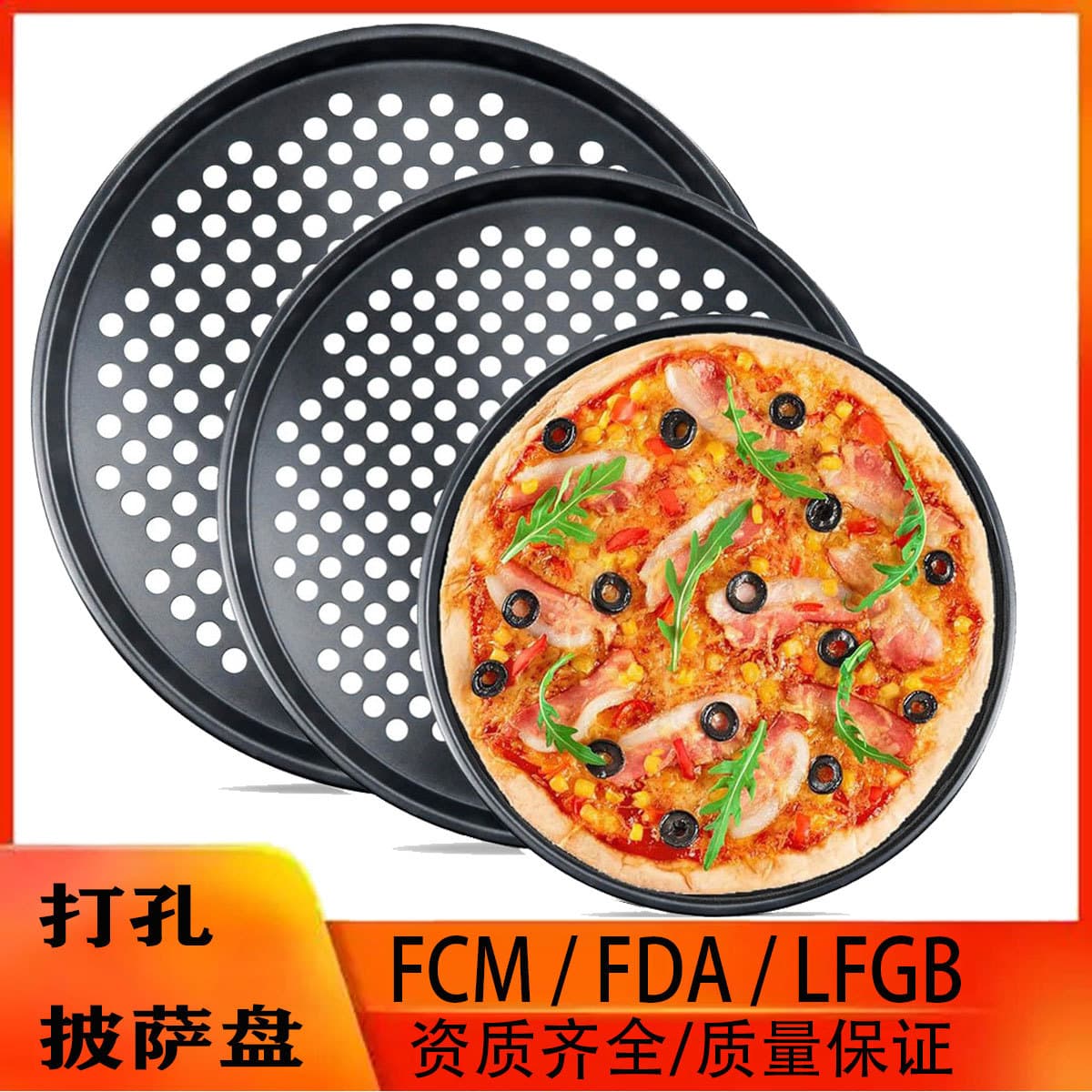 FCM Qualification Non-stick Pizza Pan Black 9-inch 10-inch 11-inch 12-inch 13-inch pizza pan PIZZA baking mold