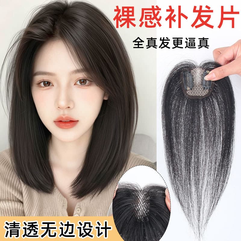 Factory Direct Hand-Tied Hair Topper, Real Hair Gray Coverage, Lightweight Voluminous Invisible Edges, Age-Reducing Hair Patch
