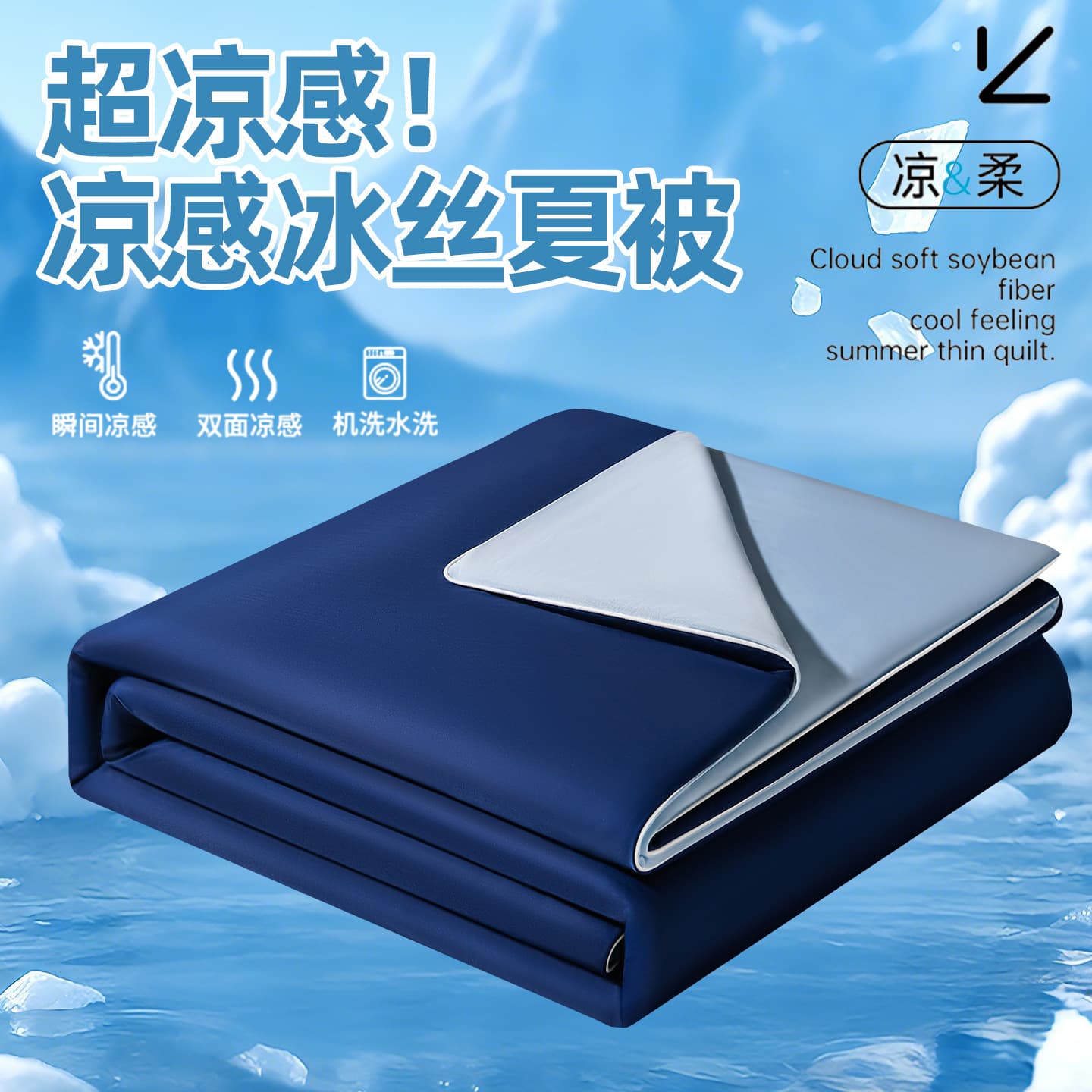 Duoduo Cross-Border Summer Deep Sleep Blanket, Same Style Cooling Blanket, Temperature Control Blanket, Machine Washable Air Conditioning Blanket, Breathable Summer Blanket with Inner Layer