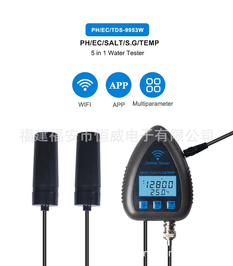 WiFi Online Water Quality Monitor Tuya APP Real-time Remote Monitor Multi-parameter Hydroponic Aquaculture Tester