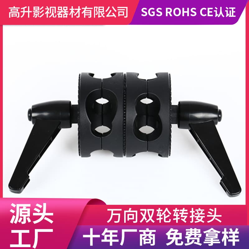Multi-functional Round Disc Clamp Photography Top Light Dual-wheel Rotating Adapter Horizontal Arm Crossbar Universal Turntable Photography Equipment