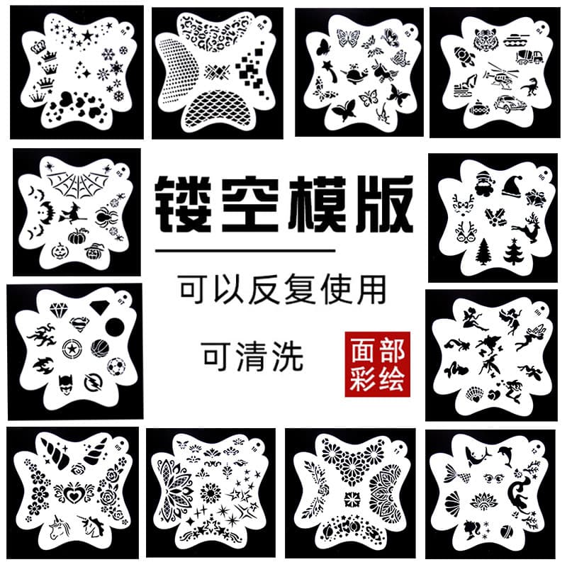 Face Painting Hollow Stencil Template, Reusable Face Tracing Board, Universal Pattern, for Street Stalls