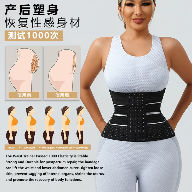 Xinpan 1509 Waist Trainer Women Hollow Buckle Postpartum Waist Belt Slim Waist Tummy Control Body Shaping Fitness Belt