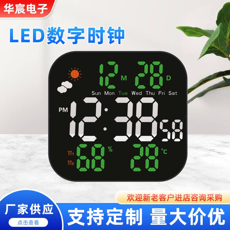 Large Font LED Digital Clock with Temperature, Weather, Alarm, Silent Wall Clock