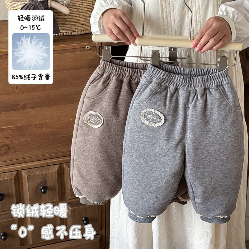 2025 Winter New Style Down-Wrapped Pants for Infants and Toddlers, Thickened Casual Warm Pants (Category A)