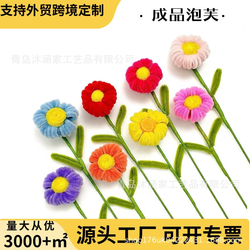 Pipe cleaner flower, Teacher's Day puff flower handmade gift, photo prop for display