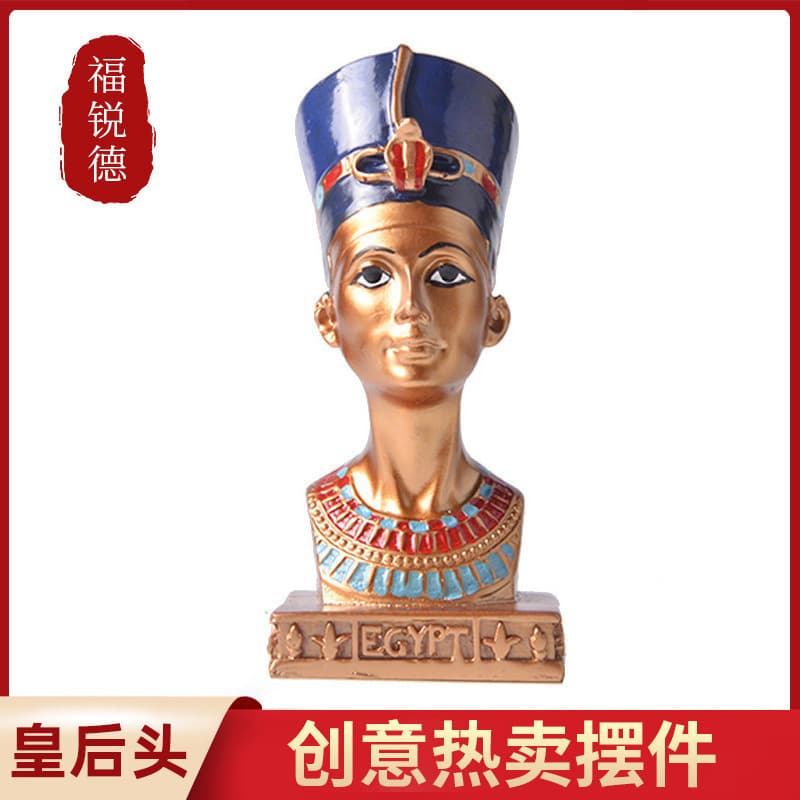 Curated Egyptian Retro Resin Craft Ornament Creative Home Living Room Decoration Gift Tourist Souvenir Wholesale