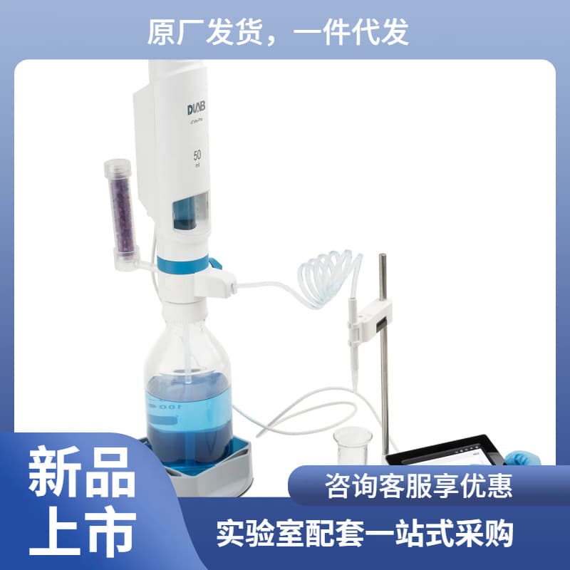 Beijing Dalong dTrite-Pro Electronic Burette 10mL, 25mL, and 50mL Specifications