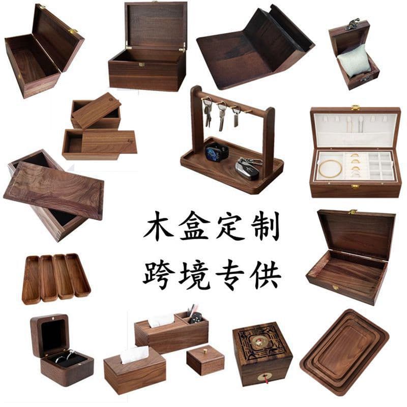 Custom Black Walnut Wood Box Wooden Tray Jewelry Box Tea Gift Box Wine Box High-End Cross-Border Solid Wood Storage Box